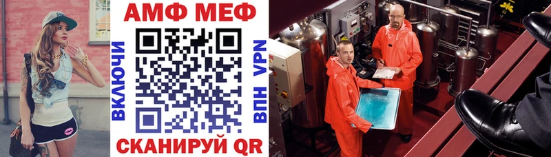 Купить закладки  Кирсанов  Амфетамин 98% 