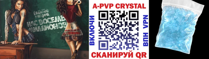 Купить закладки  Кирсанов  Alpha-PVP крисы CK 