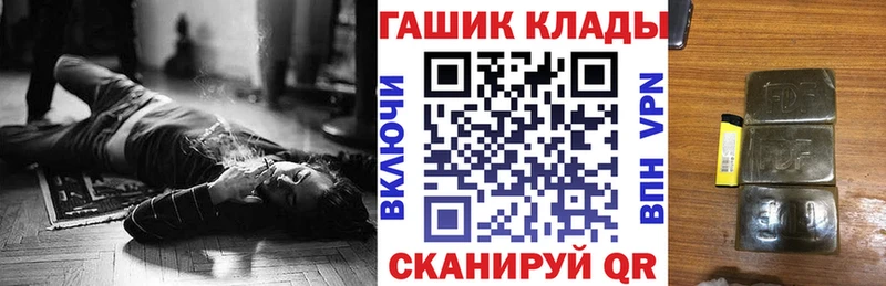 Купить  Кирсанов  ГАШИШ Cannabis 