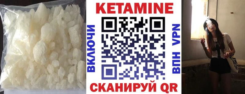 Купить закладки  Кирсанов  КЕТАМИН VHQ 