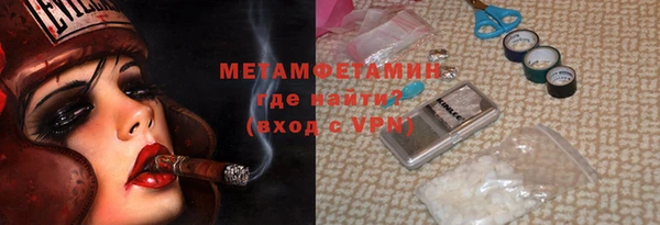 метамфетамин Верхнеуральск