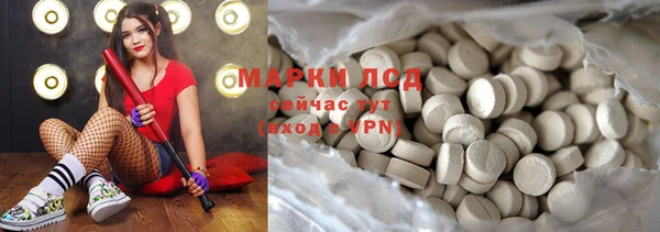метамфетамин Верхнеуральск