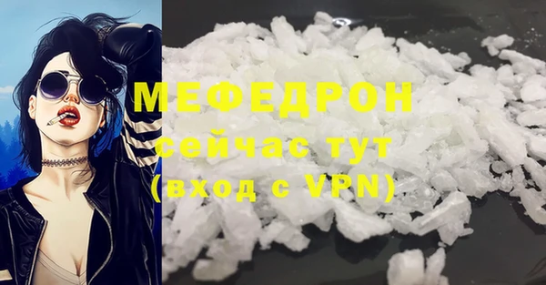 2c-b Верхний Тагил