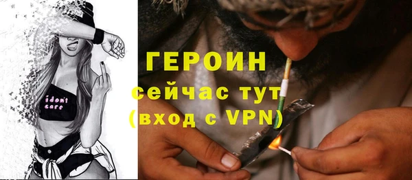 2c-b Верхний Тагил