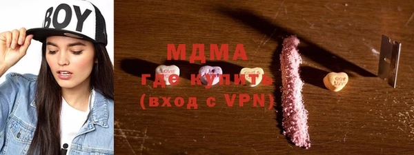 мефедрон VHQ Верея