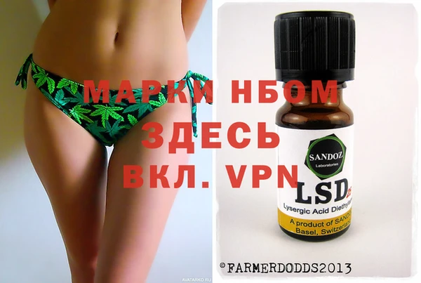 метамфетамин Верхнеуральск
