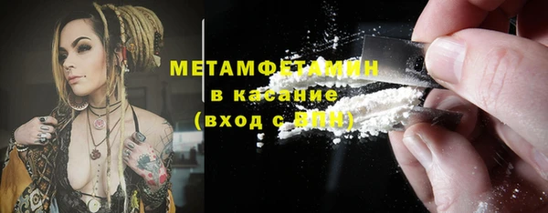 метамфетамин Верхнеуральск