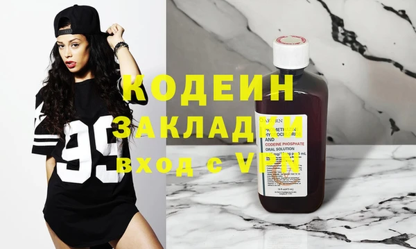 метамфетамин Верхнеуральск