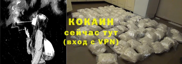 2c-b Верхний Тагил