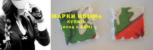 2c-b Верхний Тагил
