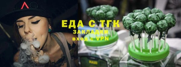 метамфетамин Верхнеуральск