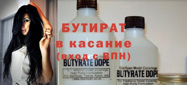 2c-b Верхний Тагил