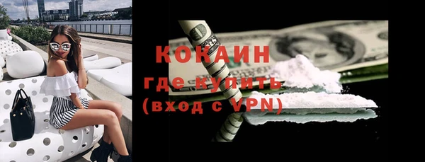 2c-b Верхний Тагил