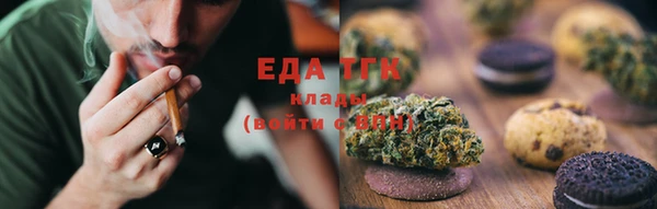 метамфетамин Верхнеуральск