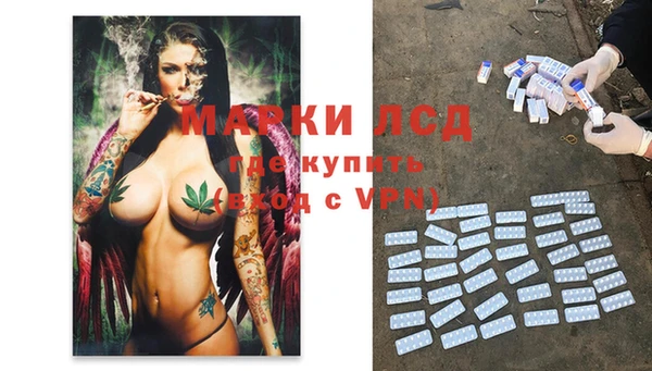 2c-b Верхний Тагил