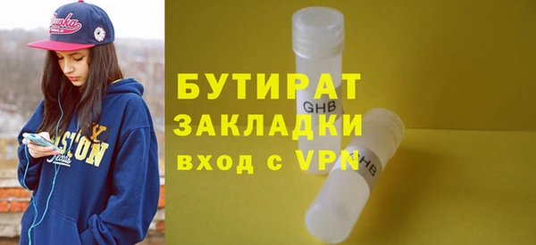 метамфетамин Верхнеуральск
