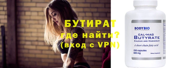 метамфетамин Верхнеуральск