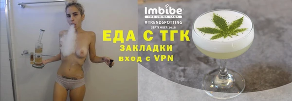 2c-b Верхний Тагил