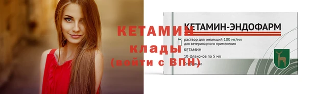 2c-b Верхний Тагил