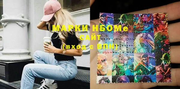 мефедрон VHQ Верея