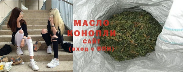 прущая мука Волосово