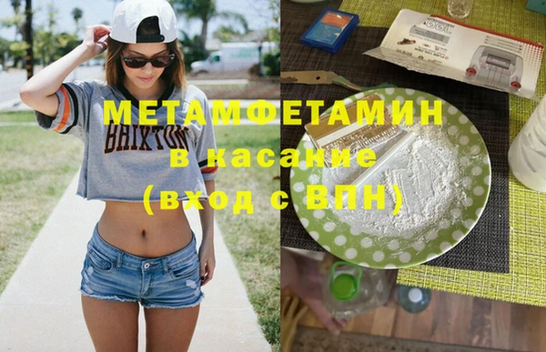 2c-b Верхний Тагил