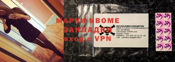 2c-b Верхний Тагил