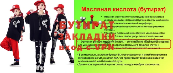 мефедрон VHQ Верея