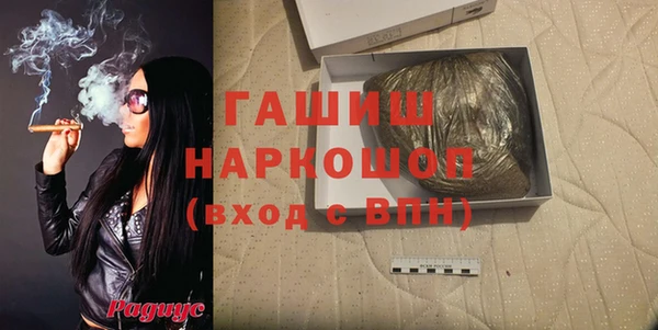 мефедрон VHQ Верея