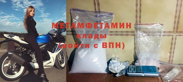 мефедрон VHQ Верея