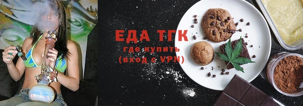 метамфетамин Верхнеуральск