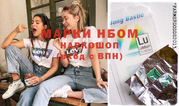 стаф Горнозаводск