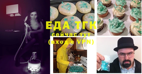 метамфетамин Верхнеуральск