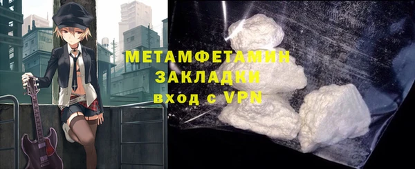 2c-b Верхний Тагил