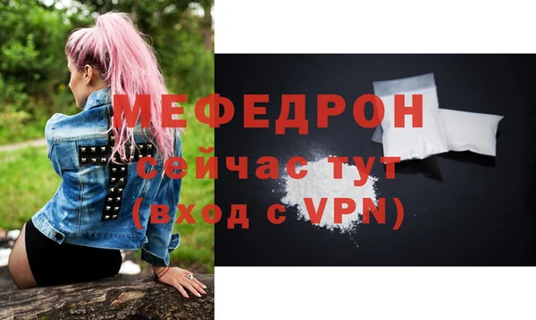 стафф Гусь-Хрустальный
