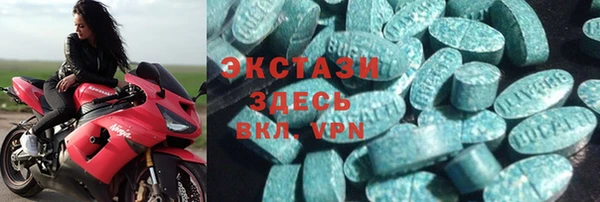 метамфетамин Верхнеуральск