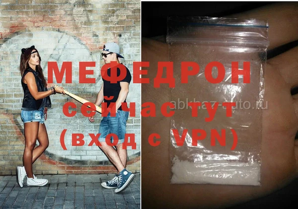 метамфетамин Верхнеуральск