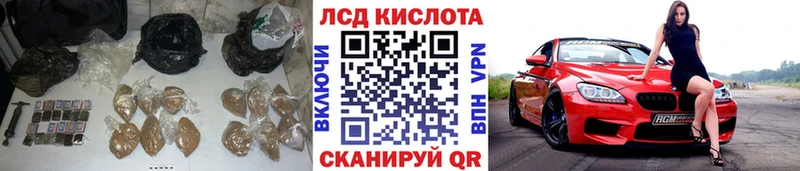 Купить где  Кирсанов  ЛСД экстази кислота 