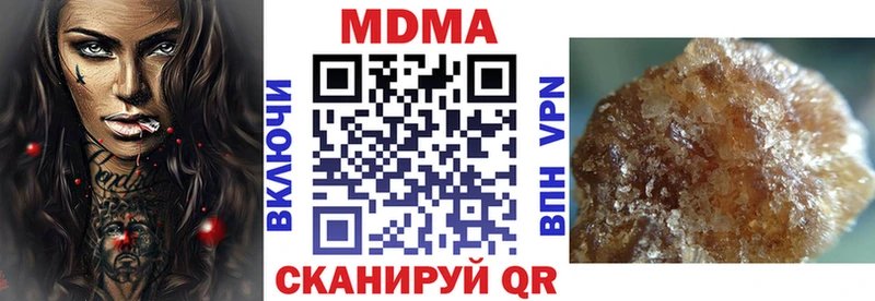 MDMA молли  Купить  Кирсанов 