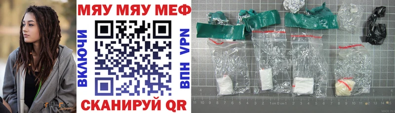 Мефедрон кристаллы  Купить где  Кирсанов 