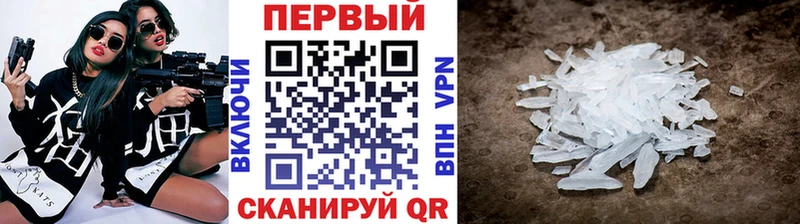 Купить закладки  Кирсанов  МЕТАМФЕТАМИН пудра 