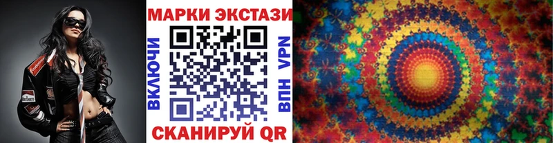 Марки N-bome 1500мкг  Купить где  Кирсанов 