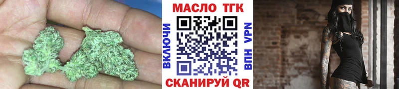 Купить  Кирсанов  Дистиллят ТГК вейп с тгк 